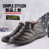 老北京布鞋男士棉鞋中老年爸爸鞋老人防滑棉靴冬季加绒加厚保暖鞋