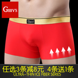 巨狮 男士内裤冰丝一片式无痕红色本命年透气薄款纯色性感平角裤