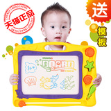 彩色磁性写字板儿童画画板  1-2-3-5岁幼儿黑板 宝宝早教益智玩具