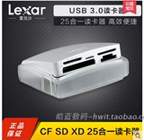 雷克沙/LEXAR USB3.0读卡器CF卡SD卡TF卡 多功能读卡器实体店包邮