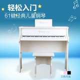 首爱儿童钢琴立式61键标准学练型电子钢琴木质小钢琴周岁礼物