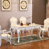 大理石餐桌椅组合法式客厅餐台一桌4椅美式实木雕花饭桌奢华