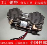 180W38L医疗小型无油静音高真空泵空压机机头空气压缩机负压气泵