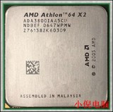 AMD 速龙双核64 AM2 940针 X2 3800+ 散片CPU 台式质保一年