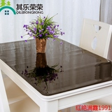 可定制黑白色磨砂PVC 防水免洗软质玻璃餐桌垫茶几桌布水晶板台布