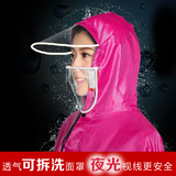 太空电动车雨衣雨披摩托车雨衣时尚透明帽檐加大加厚男女雨披包邮