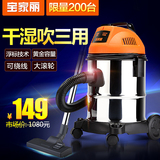 宝家丽GY-305桶式吸尘器家用 强吸力干湿吹大功率小型静音手持式