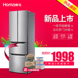 Homa/奥马 BCD-285K多门式冰箱家用四门电脑控温一级节能静音双门