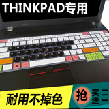 无限度Thinkpad联想E560 E540 E545 E550 E555笔记本键盘保护贴膜