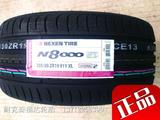 N8000耐克森正品轮胎 255/30R19 各种改装必备 扁平胎