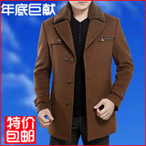 秋冬季中年男士羊毛呢子大衣中长款商务修身加厚夹克外套爸爸男装