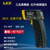 朗讯猛虎lx-36566红外线测温仪非接触手持工业测温枪高精度温度计