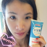 台湾森田药妆 玻尿酸超保湿细白洗面乳120g 洁面乳/洗面奶 正品
