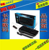 【長老推荐】罗技G910 RGB炫光机械游戏键盘 玩家首选游戏键盘！