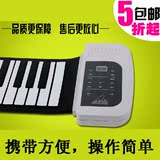 版MIDI锂电池软钢琴键盘专业电子电钢琴61键手卷钢琴61键加厚独立