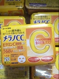 日本乐敦Melano CC白皙精华美容液面膜 晒后修护/淡化痘印20枚