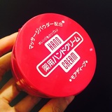 日本正品shiseido资生堂 美润尿素护手霜100g 美肌保湿滋润