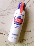 日本shiseido资生堂尿素身体乳霜150ML 改善鸡皮肤 软化角质