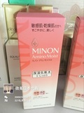 日本代购现货 Cosme大赏玻璃瓶Minon化妆水 无添加敏感肌孕妇可用