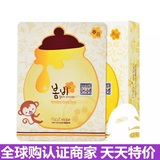 正品韩国春雨蜂蜜面膜补水保湿无添加儿童孕妇敏感
