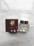 小丸子代购 SK-II/SKII/SK2 多元修护妆前底霜/光透活肤隔离25g