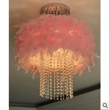 厂家直销特价生日结现代简约创意浪漫羽毛吸顶灯卧室客厅温馨水晶