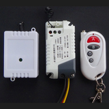 学习型无线遥控开关接收控制器模块5V,12V,220V小体积隔墙遥控