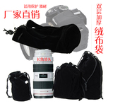 单反镜头筒袋 绒布袋 微单相机包保护袋 NEX5 LX5尼康J1热卖