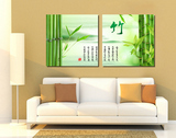 客厅书房办公室无框画壁画挂画墙画中国风字画现代装饰画竹子画