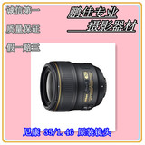 尼康 AF-S 35mm f/1.4G 镜头 35 1.4 g 全新 现货 特价 顺丰包邮