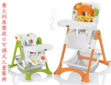 进口意大利原装可调式儿童餐椅可折叠婴儿便携式座椅宝宝躺椅现货