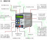 程控精密可调直流稳压电源 0～60V 0～3A CE0060030T
