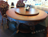 欧式餐桌 美式实木橡木雕花餐桌椅 法式1.5米大圆桌 仿古色擦色