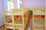 定制高低床 学生公寓床 幼儿园上下床 进口樟子松双层床 批发