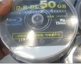 刻坏包换 HiVideo  TDK代工超硬BD-R DL 50G 4X 可打印蓝光刻录盘