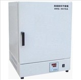 500度高温鼓风干燥箱 工业烤箱 工业烘箱 高温工业烘箱 DHG-9079A