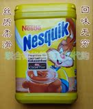 现货德国直邮雀巢Nesquik冲饮品热可可巧克力粉900g