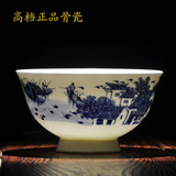 景德镇骨陶餐具 传统中式56头青花瓷釉中彩碗盘套装家用礼品陶瓷