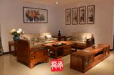 新中式红木家具缅甸花梨木沙发123组合大果紫檀沙发现代软体6件套
