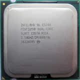 775针双核CPU E5200 E5300 E5400 E5500 E5700 E5800 E6300 E8400
