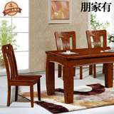 云瑞橡木西餐桌椅组合4/6人全实木现代中式长方形西餐台饭桌