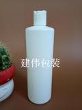 厂家直销500ML白色塑料瓶 千秋盖塑料瓶  HDPE塑料化妆瓶 包装瓶