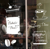新款创意简约时尚白色防水墙贴纸咖啡店奶茶餐厅店铺橱窗玻璃贴画