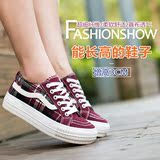 夏季新款韩版帆布鞋女低帮厚底松糕底休闲鞋运动板鞋透气系带单鞋