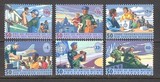 团购价14元联合国1998维和行动50周年士兵飞机6全新外国邮票批发