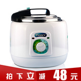 TONY/唐宁WQD35-23.5L5L6L正品机械智能高压电压力饭煲唐宁锅包邮