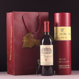 【天天特价】法国原酒进口红酒 西拉干红葡萄酒 礼盒装 特价包邮