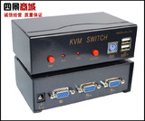 VGA切换器2进1出 电脑切换器2切1 USB口 鼠标 键盘 主机KVM切换器