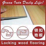新料4.0石塑PVC锁扣地板胶 免胶水安装 防 片材木纹加厚耐磨地板