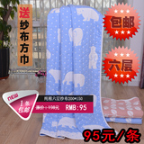 【天天特价】六层纱布 纯棉 毛巾被 夏凉被 空调被 薄被 床单厂家